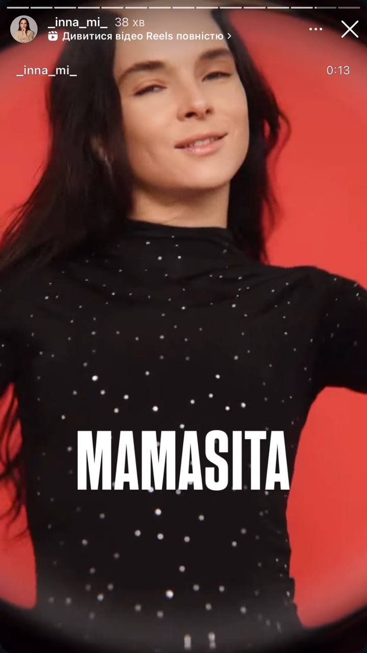 Інна Мірошниченко розбурхала мережу спокусливим танцем у блискучому боді та колготках